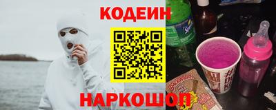 меф Татарск