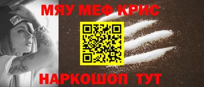 винт Тара