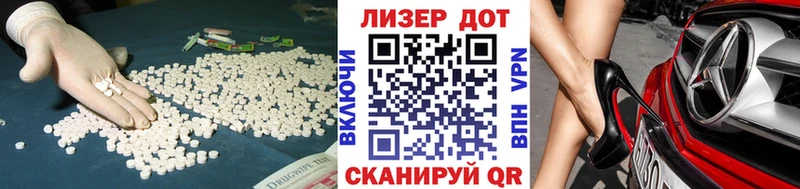 Лсд 25 экстази ecstasy  Орск 