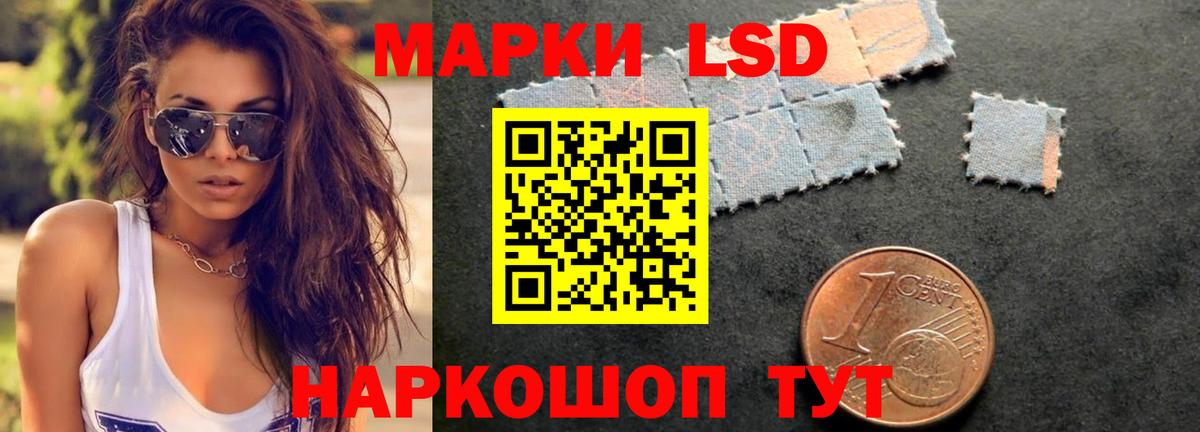 Лсд 25 экстази кислота  Лсд 25 экстази кислота  Вход с VPN  Орск 