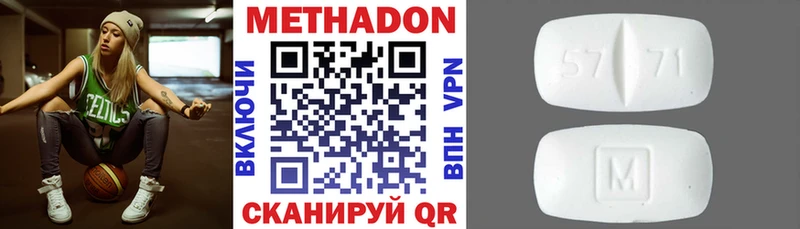 Метадон мёд  что такое   Орск 