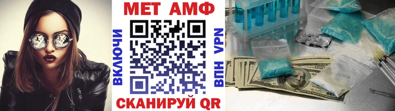 купить наркотики цена  даркнет клад  Первитин винт  Орск  гидра зеркало 