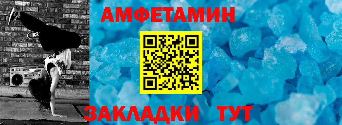 Первитин винт Орск
