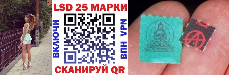 Наркотические марки 1,8мг  Орск 