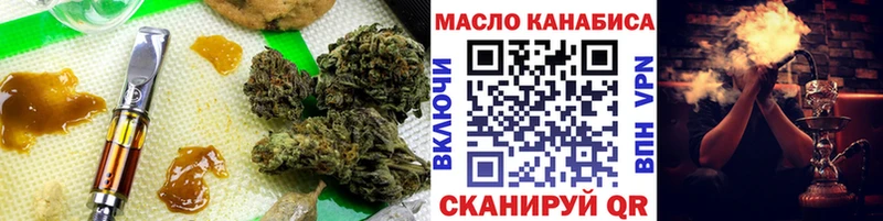 ТГК концентрат  Орск 