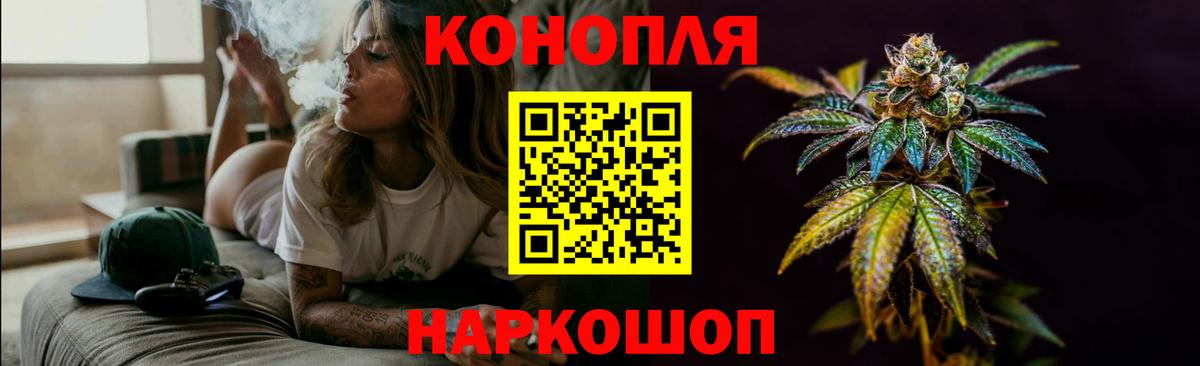 Каннабис ГИДРОПОН  Вход с VPN  МАРИХУАНА ГИДРОПОН  Орск 